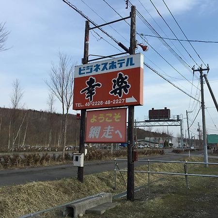 Business Hotel Koraku Abashiri Exterior photo